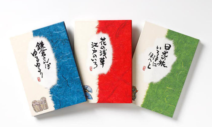 Amazonお取り扱い開始のお知らせ